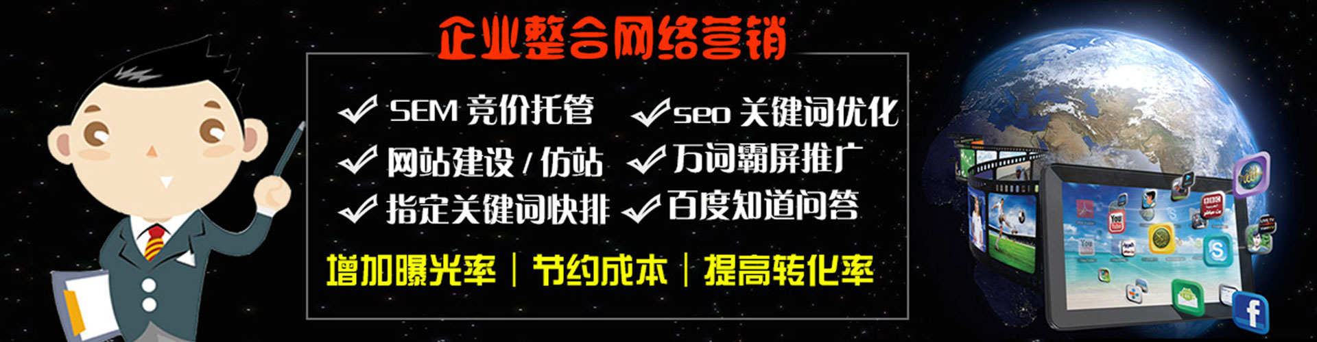 合江信息流投放