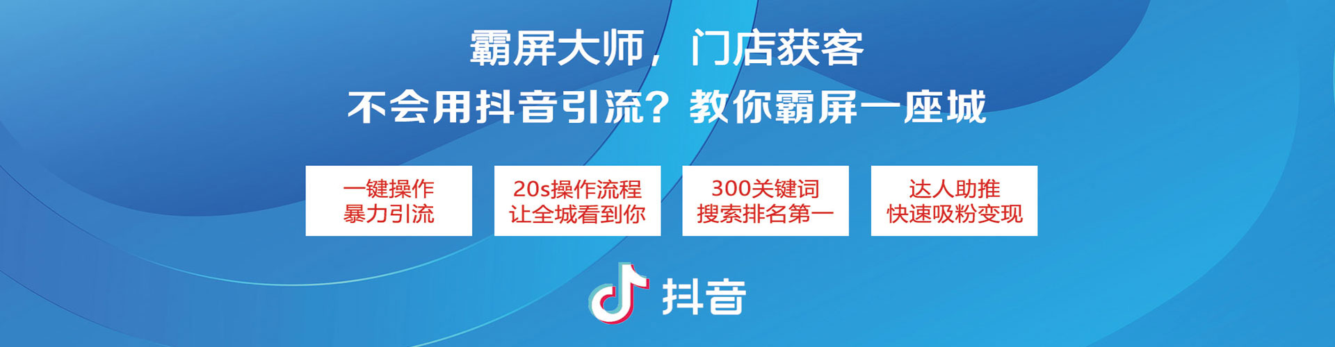 合江sem广告