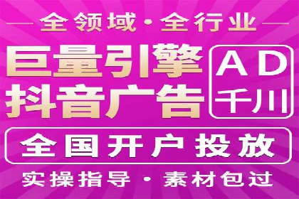 揭秘sem百度竞价背后的成功秘诀与案例